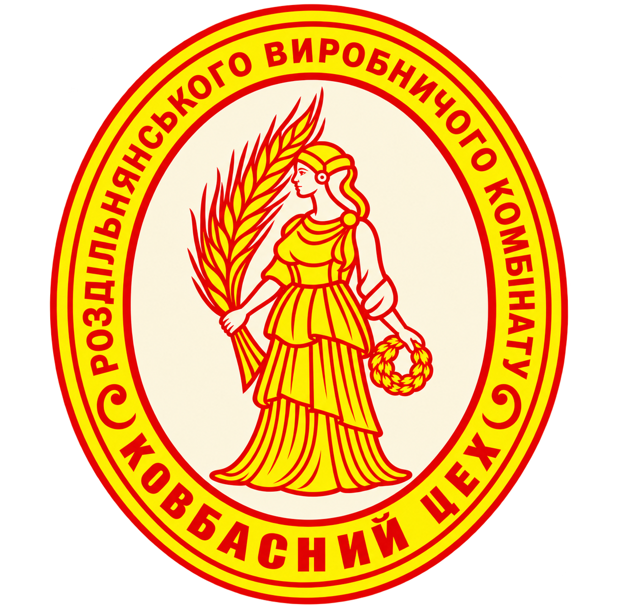 Роздільнянський ковбасний цех